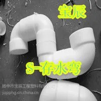 FRPPS存水弯-