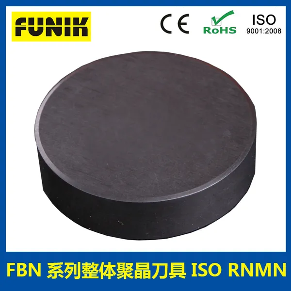 富耐克FBN系列整体聚晶刀具 ISO RNMN 圆形车刀片 CBN数控车刀片 立方氮化硼刀具