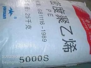 供应 齐鲁石化 天津石化 聚丙烯PP EPS30R 标准级