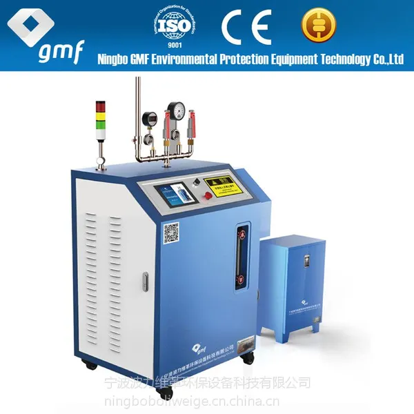 电加热蒸汽锅炉专用反应釜/电磁蒸汽发生器