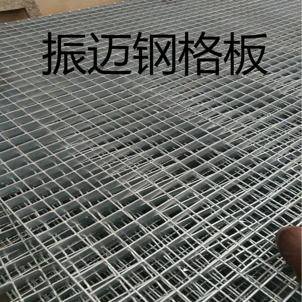 采光平台格栅板.高空吊顶格栅板.能走道的格栅板平台
