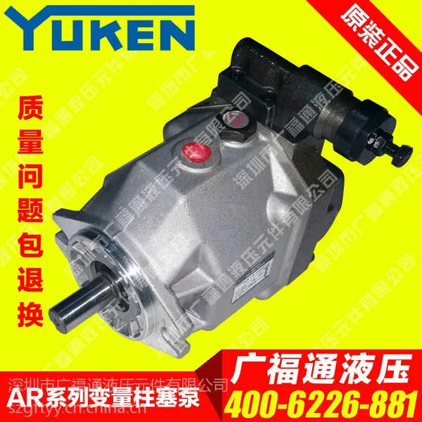 �ձ�ԭװ����YUKEN/����AR16-FR01C-20����������