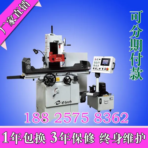 ��������������Բĥ���۸�e-tech�Ա�������������ĥ������ֱ��