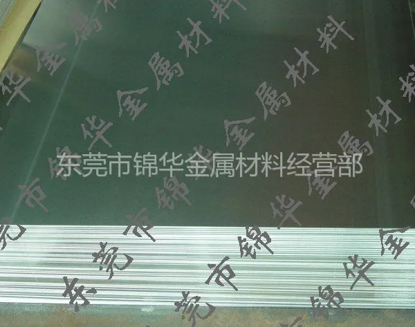 供应供应45#薄板 45号钢板 厚度1.0mm-8.0mm 东莞厂家直销 批发零售