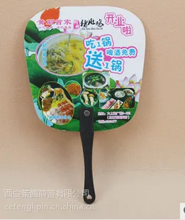 供应夏日广告扇定做 西安广告扇子 促销扇子定制