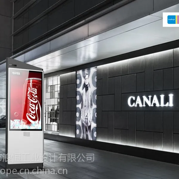 供应自助设备 产品设计 外观设计 结构设计 浪恒设计