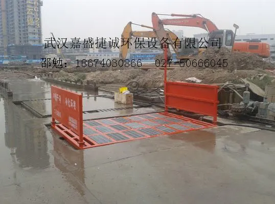 广州建筑工地自动洗车平台GC-100