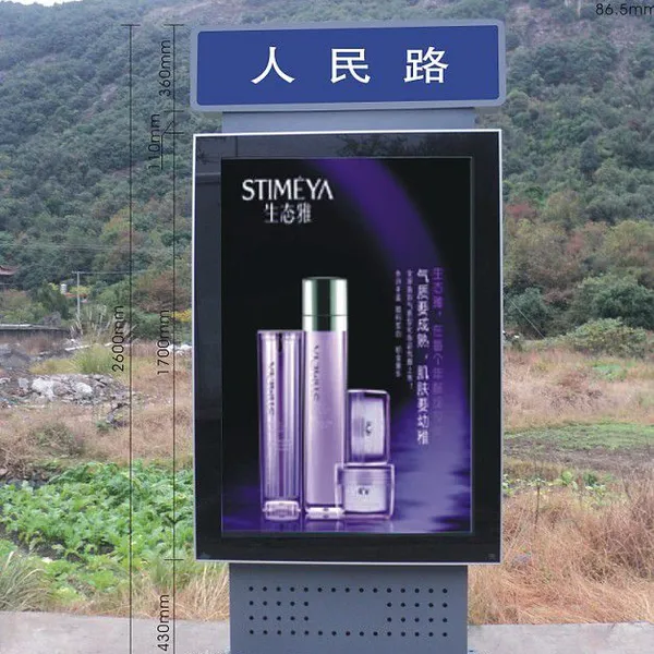 2021款太阳能指路牌滚动灯箱LED射灯电子阅报栏智能垃圾分类箱厂家