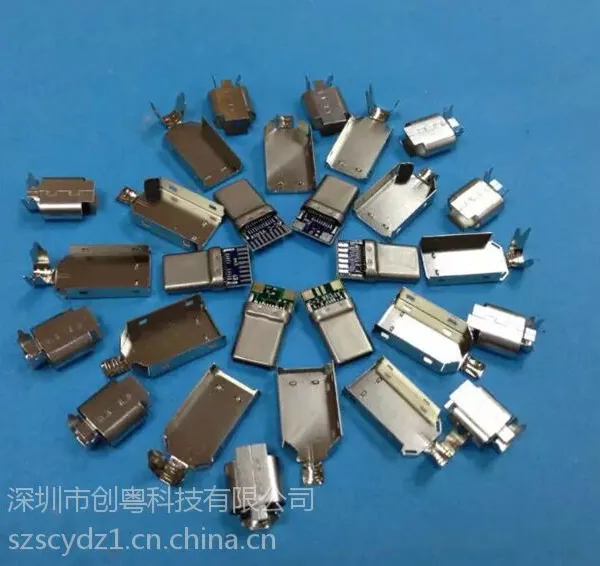 拉伸型3.1公头USB type-C公头带PCB板三件套/三件式Micro USB
