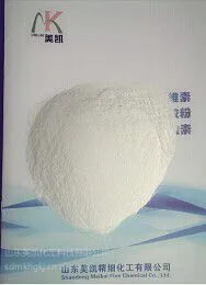 山东美凯羟丙基甲基纤维素MK-200000s,厂家直销,价格优惠