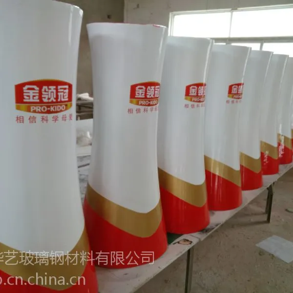 河南玻璃钢展示架定制加工,广告公司展台展架,夜场墙面和吊顶装修装饰,河南玻璃钢墙面和吊顶异形定制