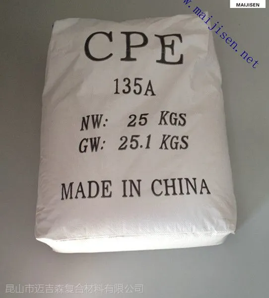 ��Ӧľ��PVC���ͼ�CPE-135A