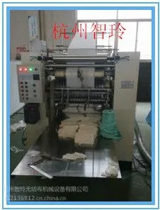 杭州智玲全自动盒装抽式折叠机