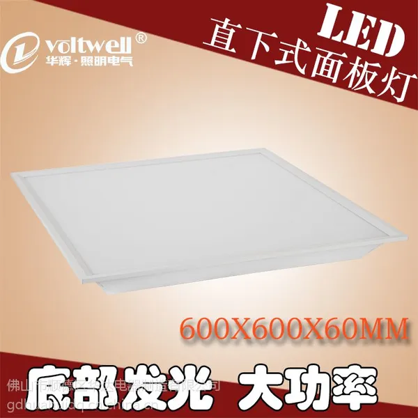 广东LED面板灯生产厂家哪家好?华辉照明直发光led面板灯600x600办公照明