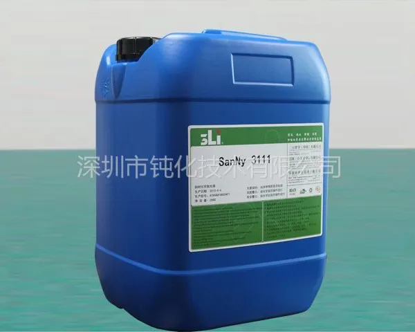 供应铜材化学抛光液、铜材光亮剂、铜酸洗、紫铜酸洗液SN3111