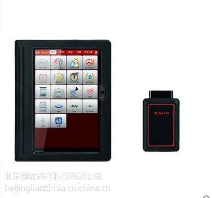 元征(Launch) X431PRO3S 汽车电脑专业检测仪 诊断仪 诊断检测仪