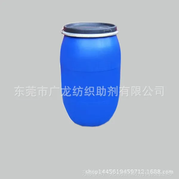 厂家批发纺织助剂亲水性柔软剂抗静电织物吸汗透气性及柔软的手感