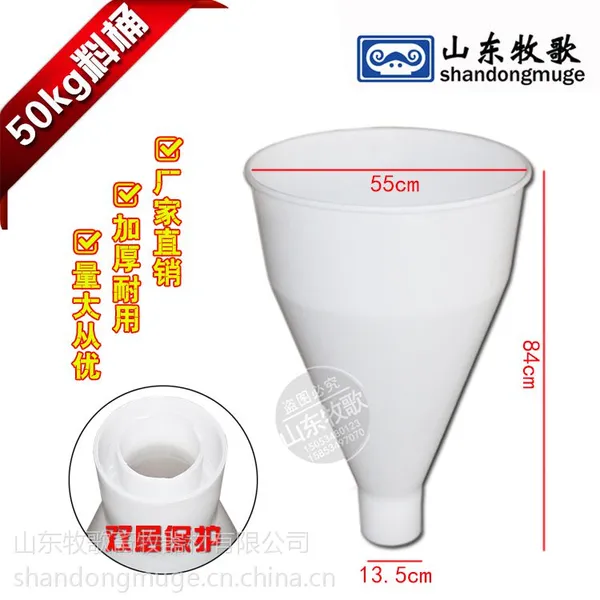 ��Ӧ�����������ϲ���Ͱι������ʪ�������ϲ�Ͱ����Ͱ��50kg��Ͱ������Ͱ