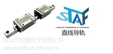 供应分享一些线性滑轨防尘的相关知识|东莞微型导轨价格
