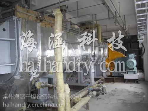 空心桨叶干燥机|海涵干燥|空心桨叶干燥机说明书
