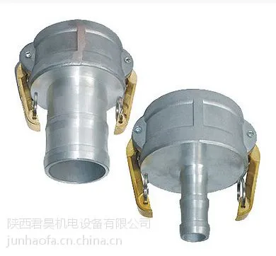 铝合金快速接头C型变径 胶管阴端 变径接头 西安胶管快速接头批发