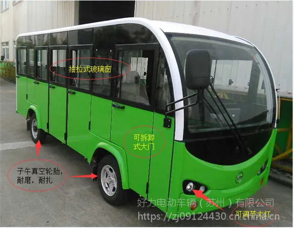 南通14座电瓶观光车价格实惠,电动观光车质量可靠