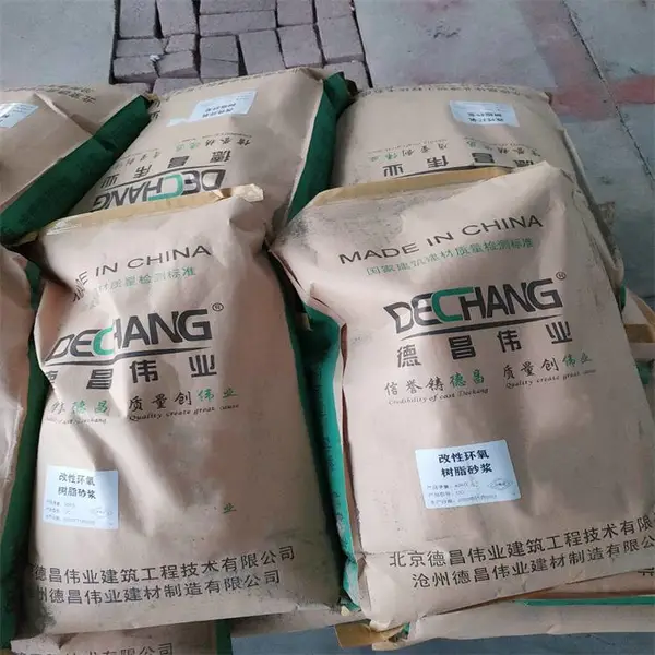 环氧树脂胶泥_环氧砂浆_乙烯基脂胶泥