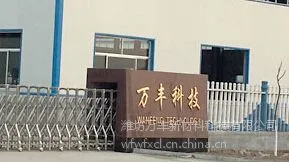 胶合板阻燃剂厂家
