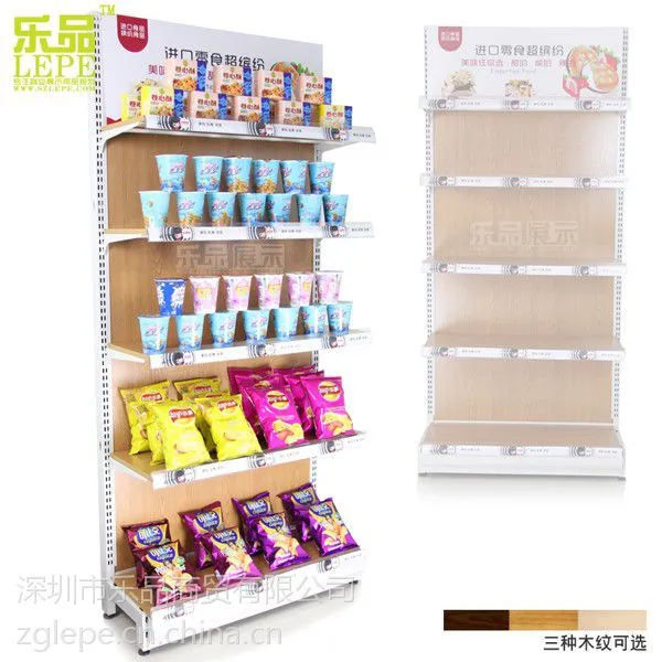 供应深圳乐品精品单面木纹背板超市便利店货架厂家直销