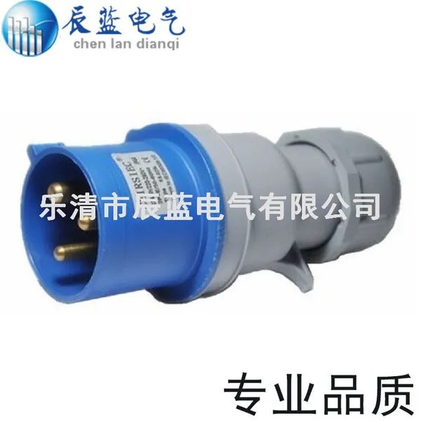 供应荣盛工业防水插头 16A 6h 2P E 220-250V 单相三极三芯防尘油机插头正品保证