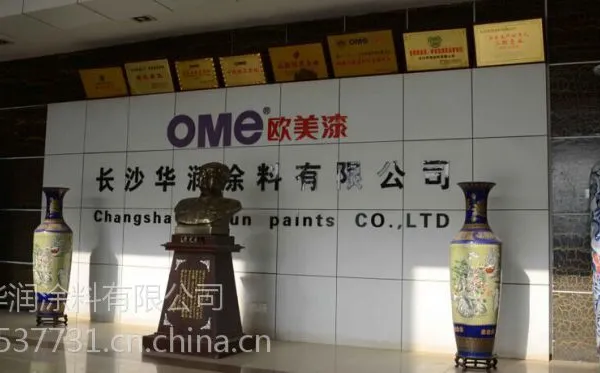 长沙氟碳漆生产厂家,提供成本预算,施工方案,可包工包料承接工程,欧美牌