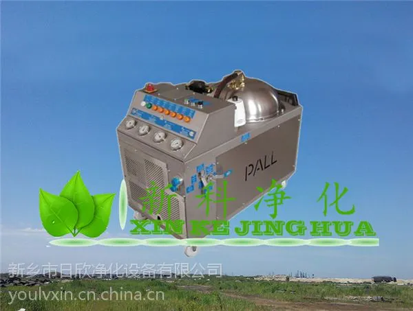 变压器油滤油机哈尔滨高粘度油滤油机LYC-40C箱式滤油小车液压油滤油机加油机