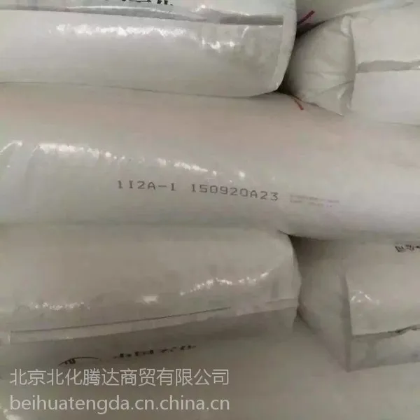 燕山石化1I2A-1高强度注塑充填机
