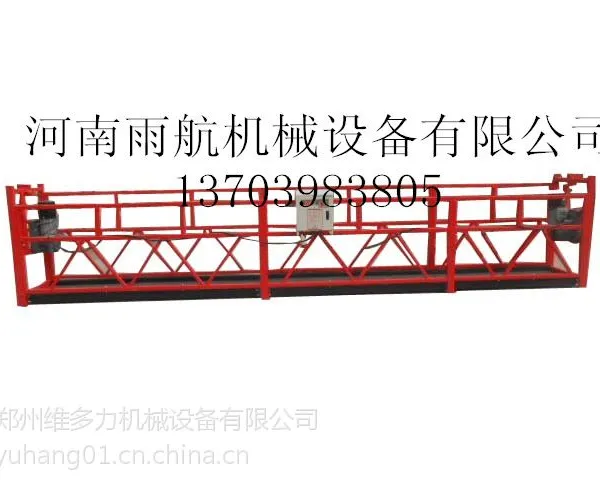 ��ƽ�綯����|��ƽZLP630�綯����|��ƽ�綯����������ַ
