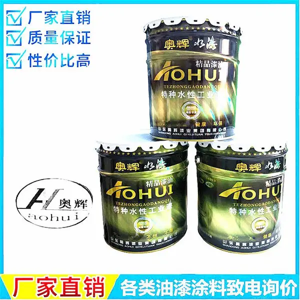 衡水氯化橡胶漆颜色及厂家