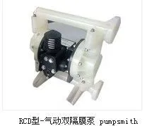 供应台湾进口PUMPSMITH气动泵压力大