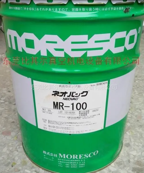 ��Ͱ�ɴ�MR100��ձ���20L�ֻ�����