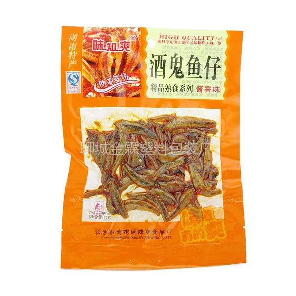 供应阳谷县真空食品塑料袋彩印包装袋厂