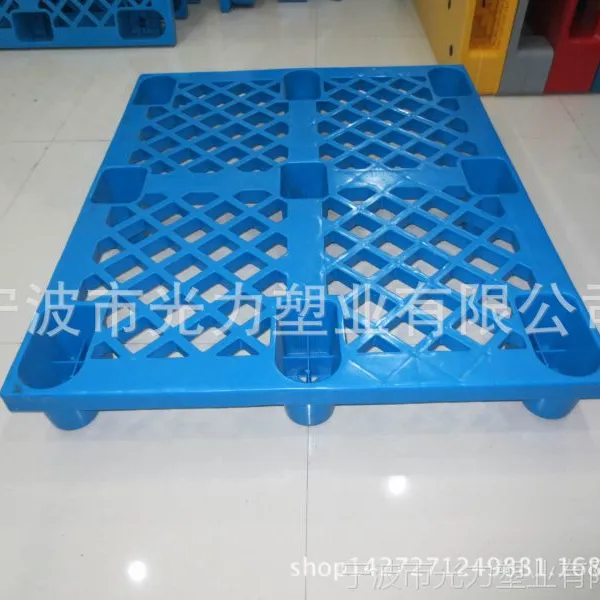 塑料托盘厂家 1210轻型网格九脚塑料托盘 全新料塑料栈板货运托盘