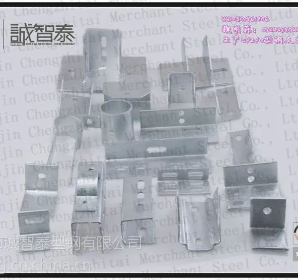 供应钢结构厂房18622306635大型车库檩条生产Z型钢C型钢U型钢厂家诚智泰