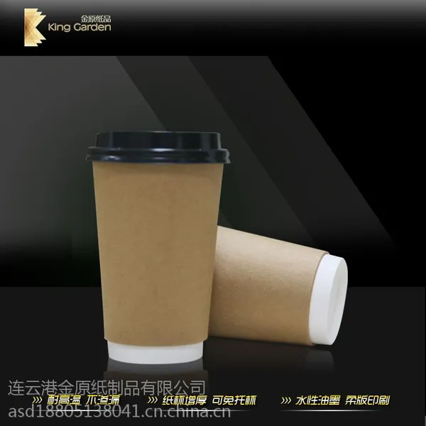 供应一次性中空杯,咖啡杯,热饮杯