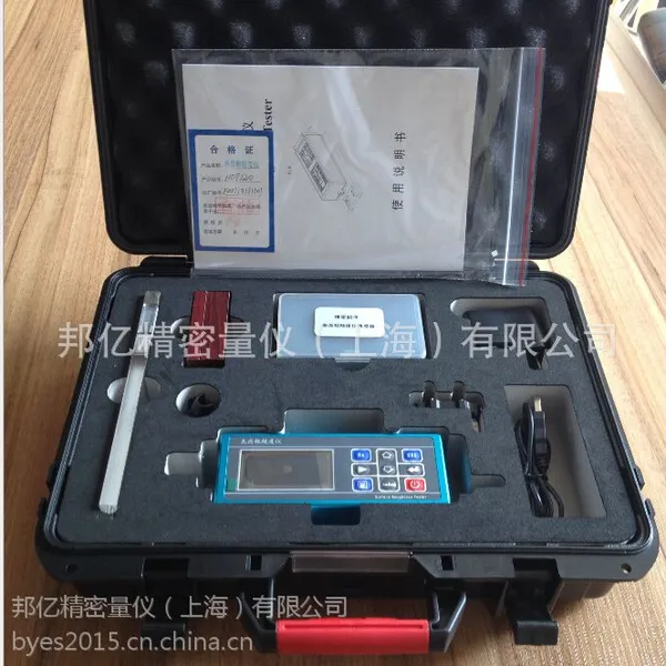 邦亿 TR200数显标准手持便携式粗糙度仪 袖珍粗糙度仪 包邮
