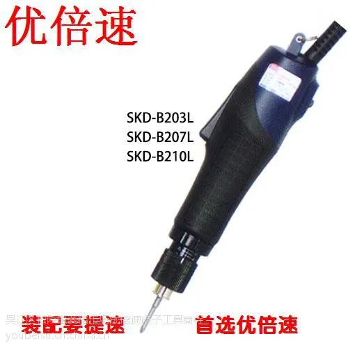 优倍速无碳刷电动起子SKD-B512L无刷电批 电动起子螺丝刀