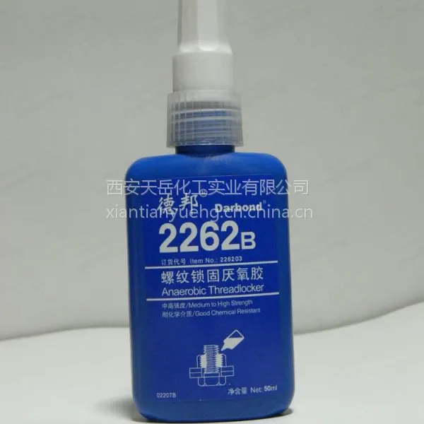 德邦螺纹锁固厌氧胶2262/2262B高强度西安胶粘剂代理