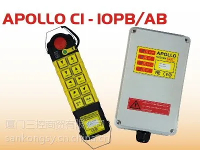 供应台湾APOLLO C1-10PB/AB工业无线遥控器