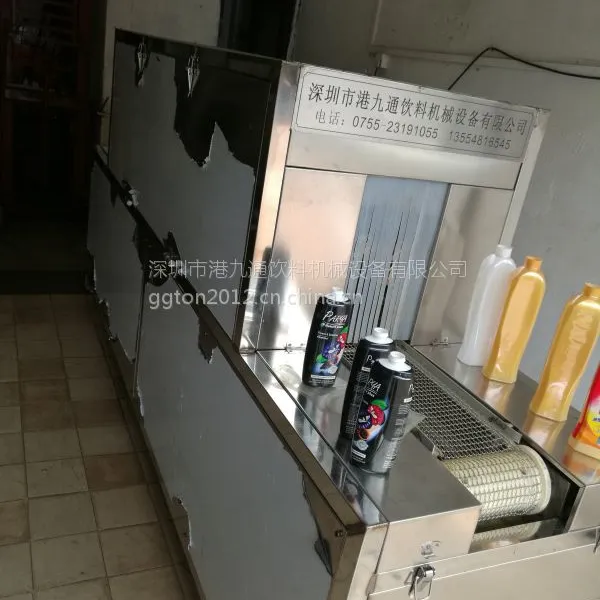港九通蒸汽收缩膜机,标签收缩机,蒸汽缩标机 自动包膜机