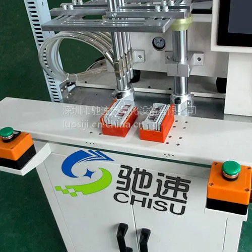 供应驰速锁螺丝机,温州自动锁螺丝机厂家,乐清电表拧螺丝机