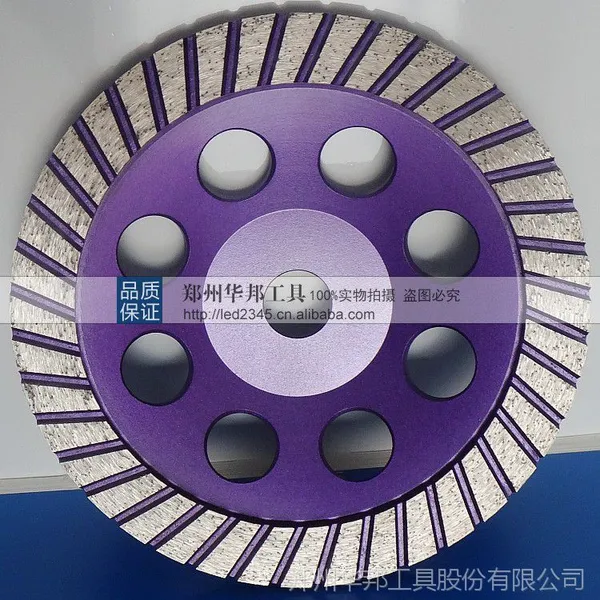 厂家供应180mm烧结宽边波纹金刚石磨盘/适用于石材混凝土抛光磨削