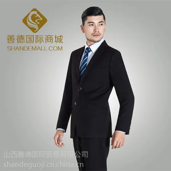 山西西服定制厂家善德国际服装公司N1