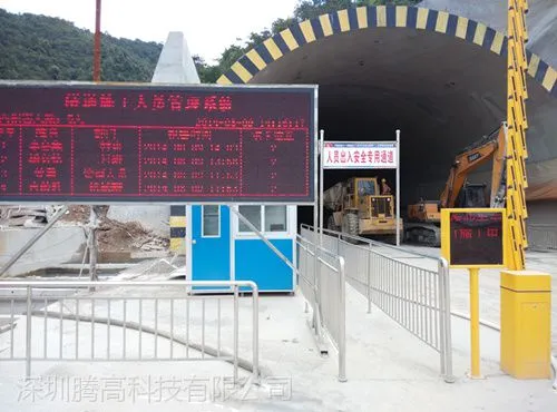 ����������Ա���ϵͳ������TG-D810��